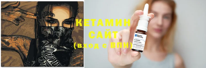 КЕТАМИН ketamine  mega зеркало  Жигулёвск 